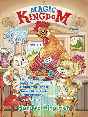 cover image of Magic Kingdom. Hardworking Hen